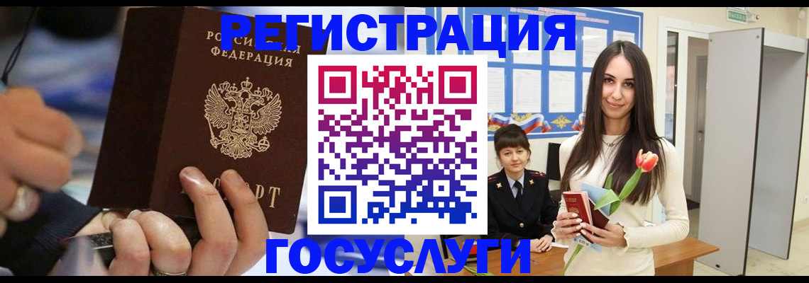 временная регистрация законно в Суздали