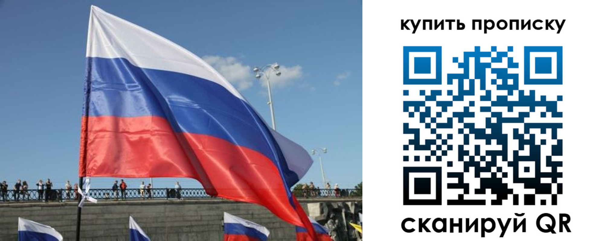 регистрация для школы в Суздали