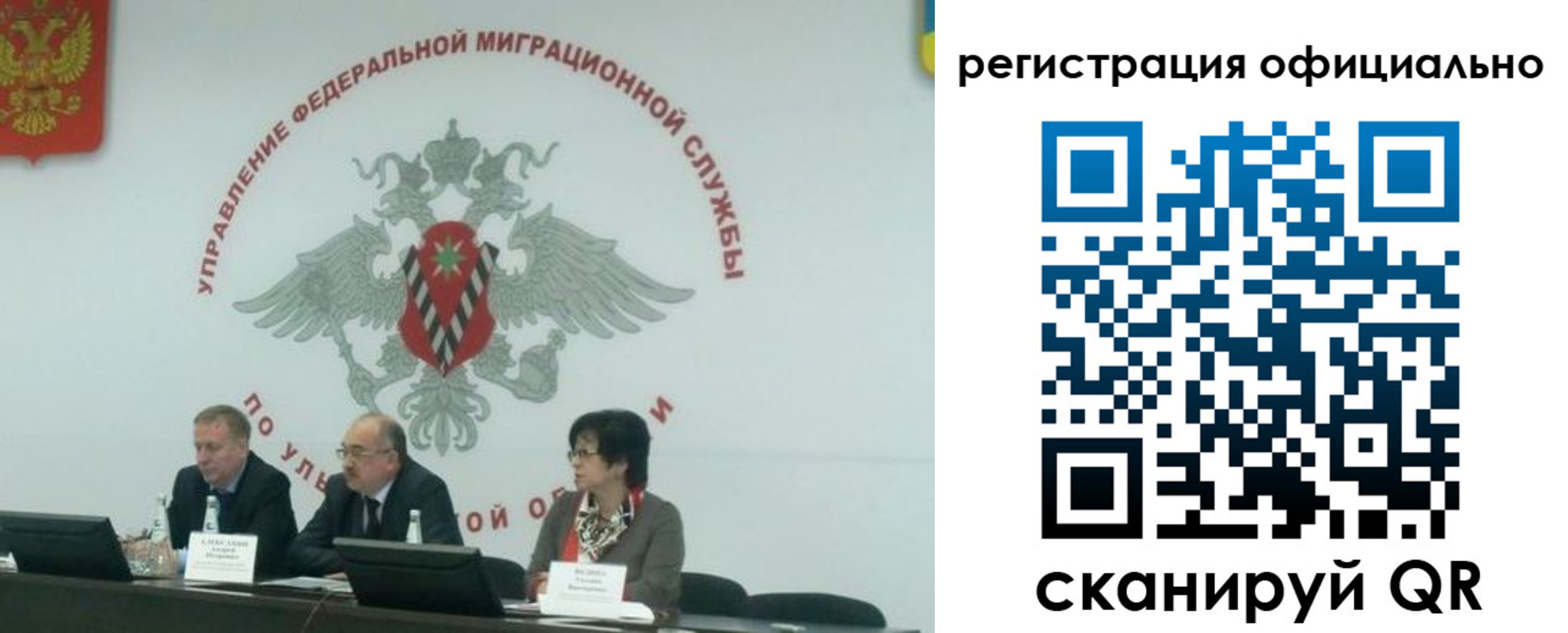 временная регистрация надежно в Суздали