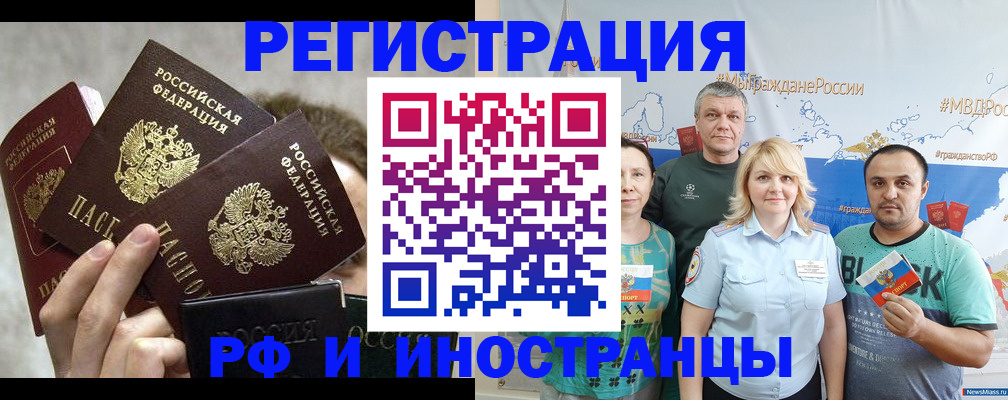 временная прописка в Суздали